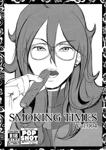 [POPSHOT (Guts)] Smoking Times Vol.004 (Dragon ball Z) cover