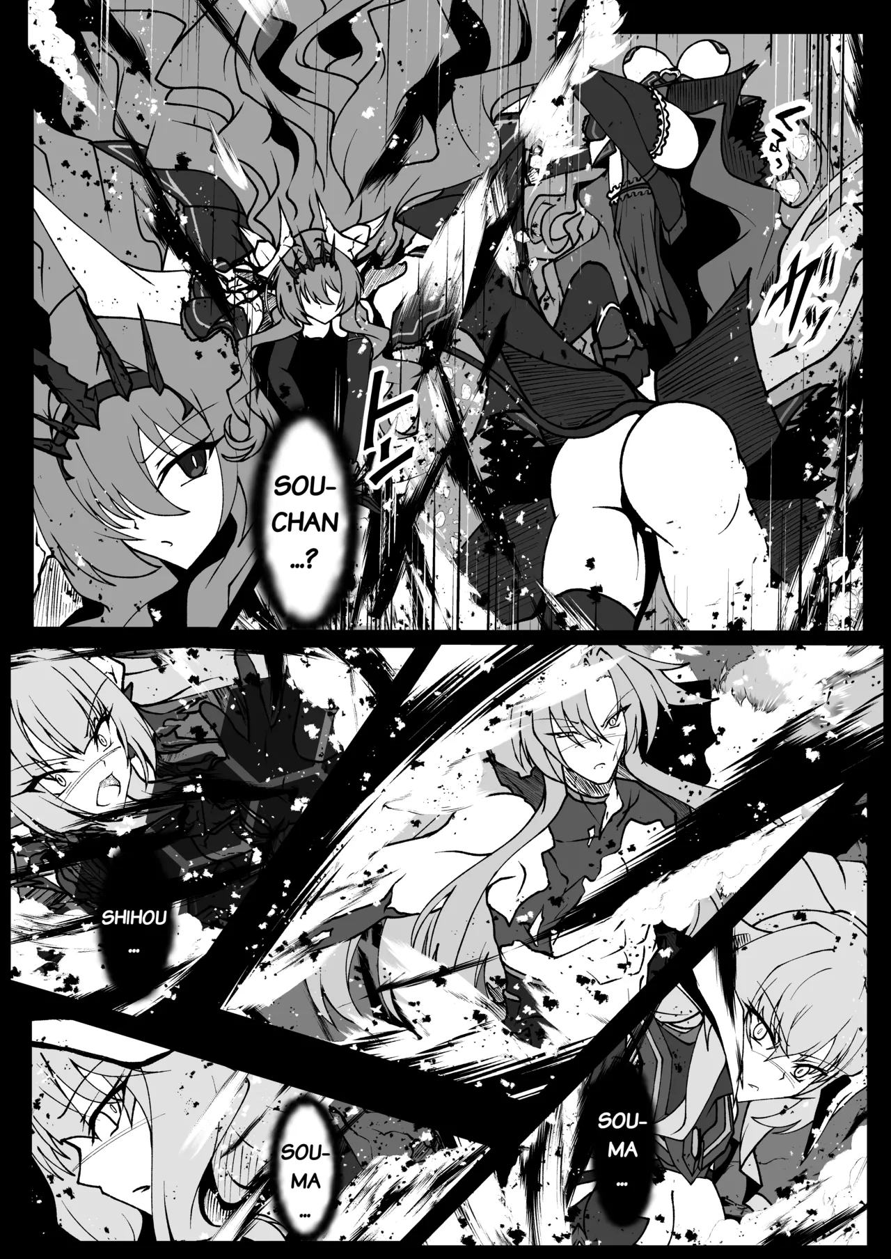 Twilight Obscura Episode:01 "From the Ashes of Darkness" page 11 full