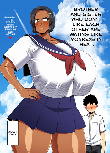 [Nacchuushou (Amazon)] Naka no Warui Ane to Otouto ga Hatsujou shita Saru Mitai ni Koubi Shimakuru Hon. - Natsu… Sore wa Osu to Mesu ga Majiwaru Kisetsu [Digital] (English) cover