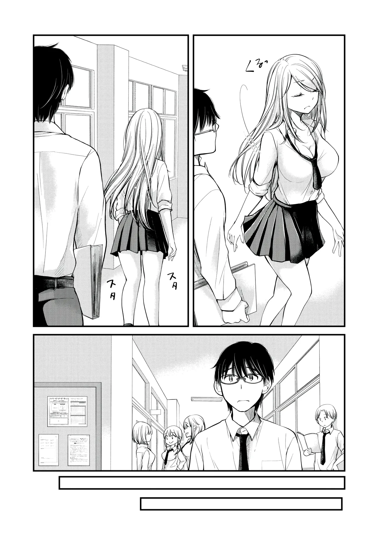Class de 1-ban no Boss Gal wa Boku no Mae dake Kawaii Ecchi na Osananajimi 01 page 11 full