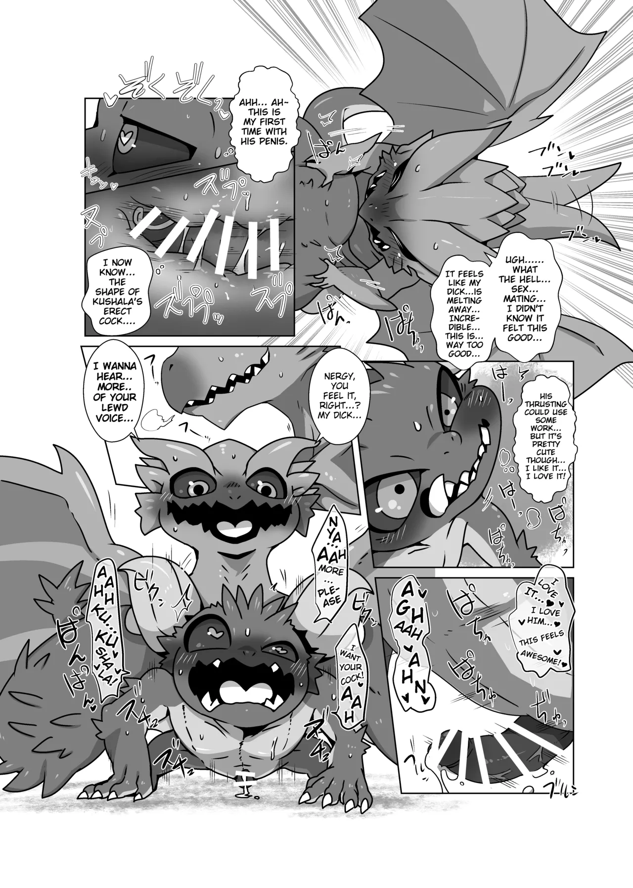 Perverted Elder Dragons page 11 full