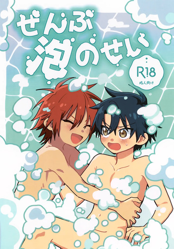 (Zenkoku Taikai GS VG 2025) [Void; (Kakkomi)] Zenbu Awa no Sei (Prince of Tennis) cover