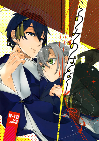 [Yamatoya (Fuji Okayu)] Konomi no Hanashi (Touken Ranbu) cover