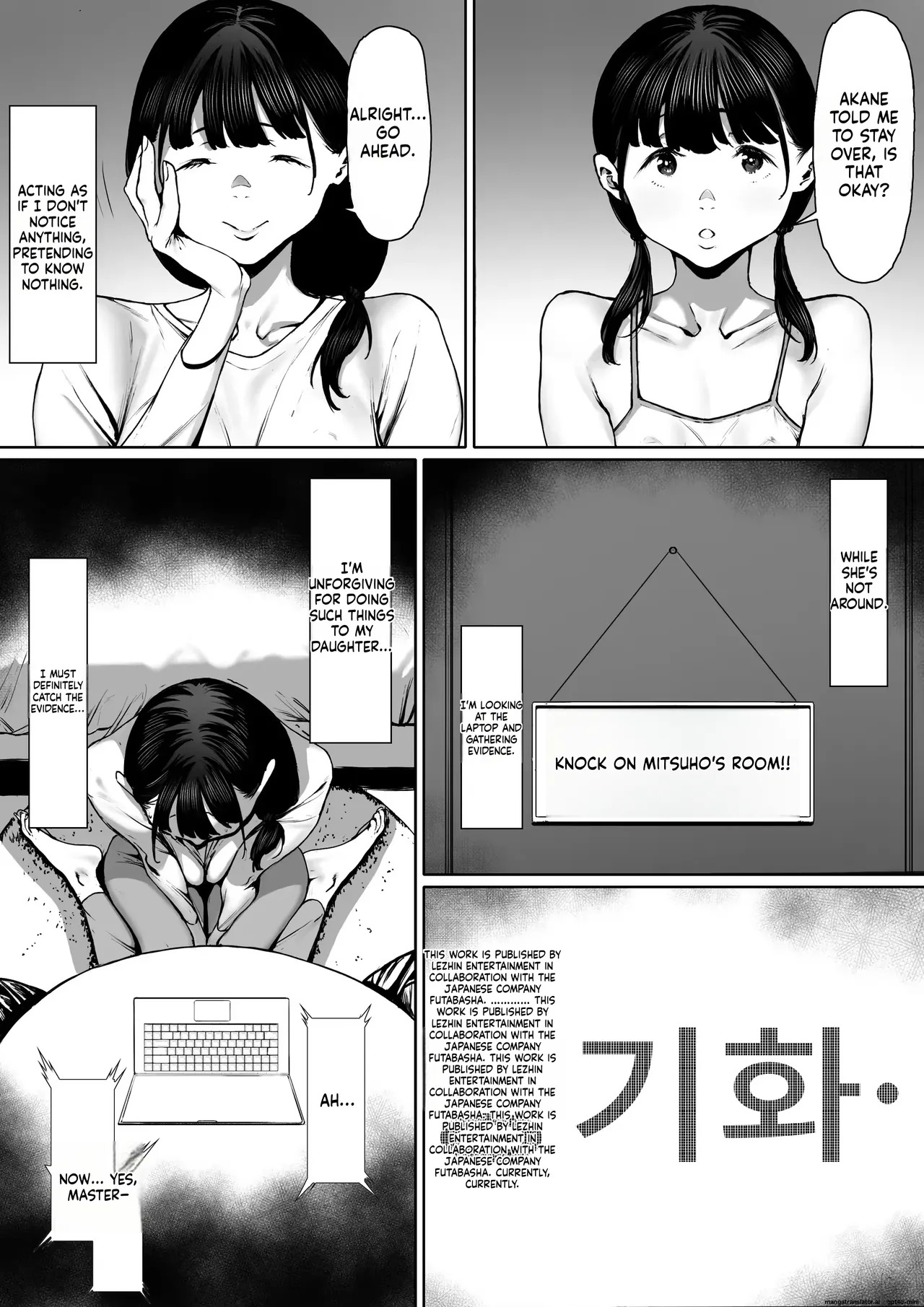 Dorei Shibou Inoue Oyako-hen | Aspiring Slave Inoue Mother and Daughter page 11 full