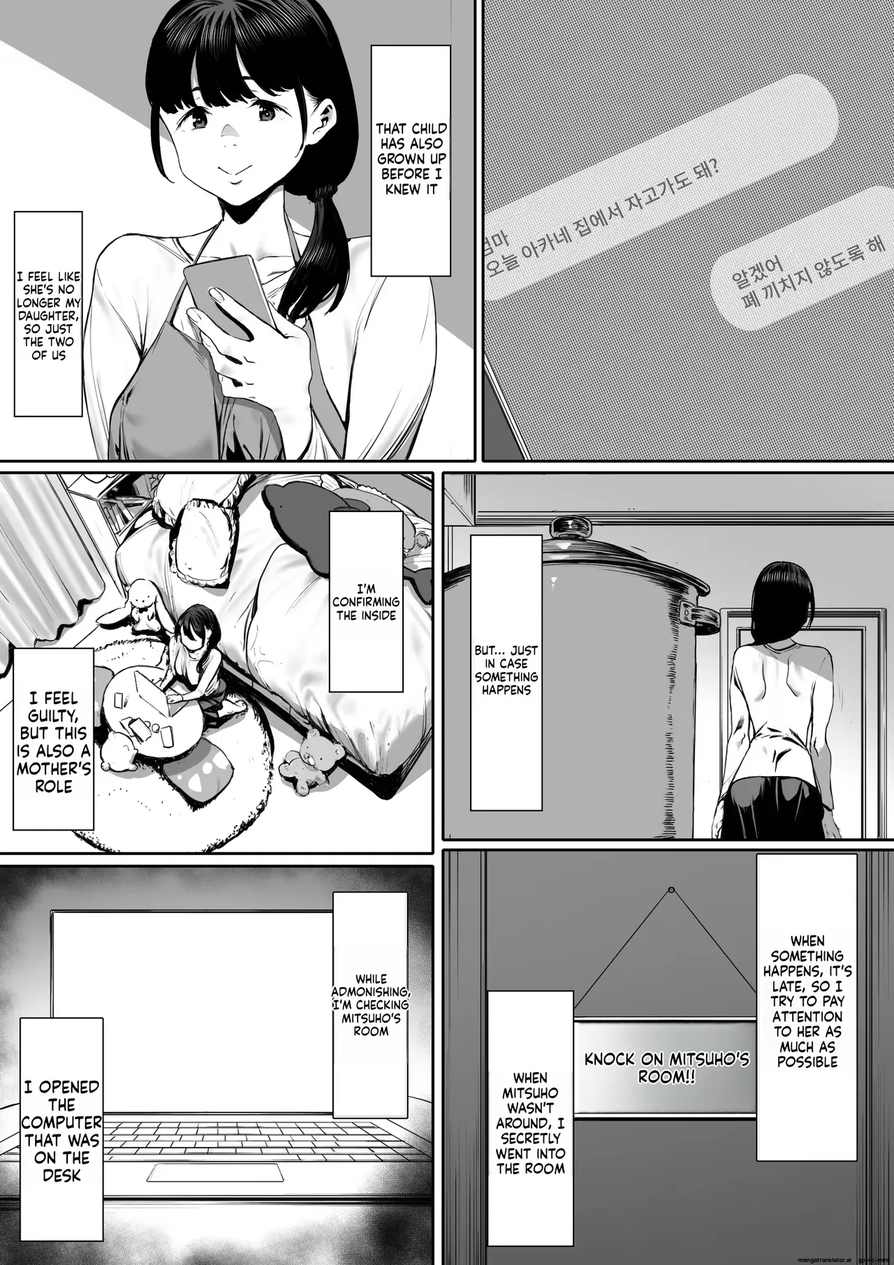 Dorei Shibou Inoue Oyako-hen | Aspiring Slave Inoue Mother and Daughter page 3 full