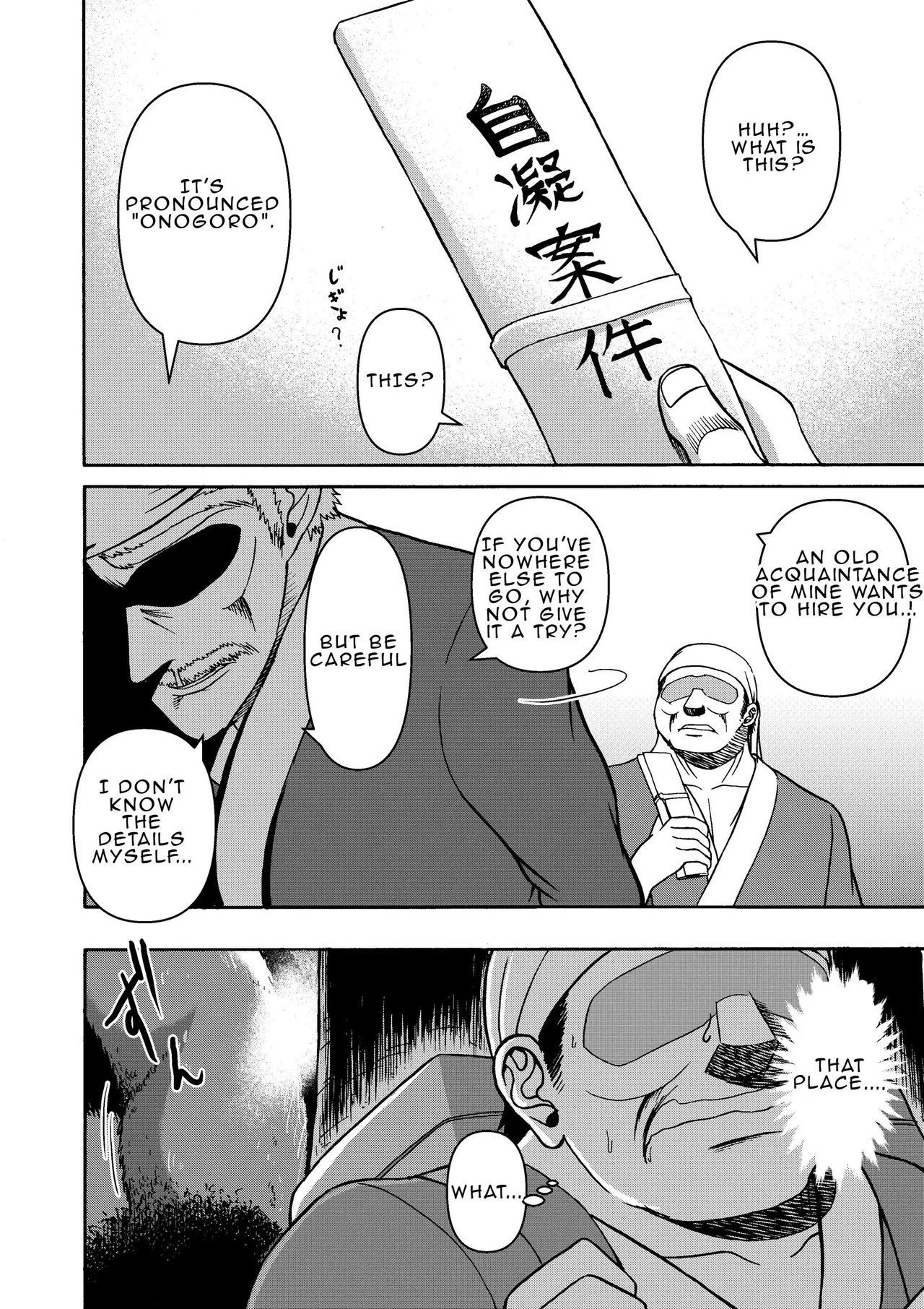 The Moon, Steel, and Sun page 7 full