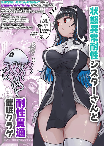 [Neruhitsuji] Joutai Ijou Taisei Sister-san to Taisei Kantsuu Saimin Kurage | "Abnormal Status"-Resistant Nun vs. Resistance-Penetrating Hypnotic Jellyfish [English] cover
