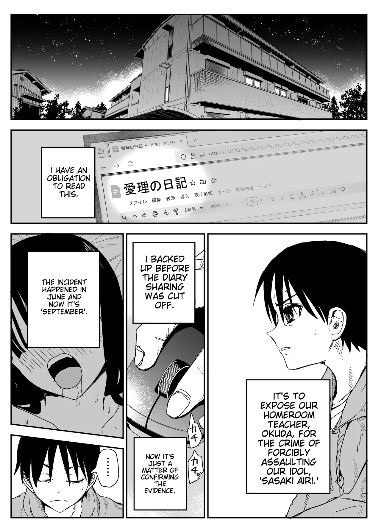Oshiego Kiss Hame Nikki 2 Iyagaru Oshiego ni Sukumizu Kisete Oppai Nyuurin Shaburimakuru page 2 full