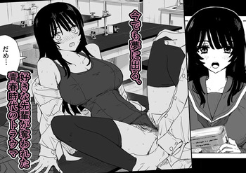 Oshiego Kiss Hame Nikki 2 Iyagaru Oshiego ni Sukumizu Kisete Oppai Nyuurin Shaburimakuru [English] cover