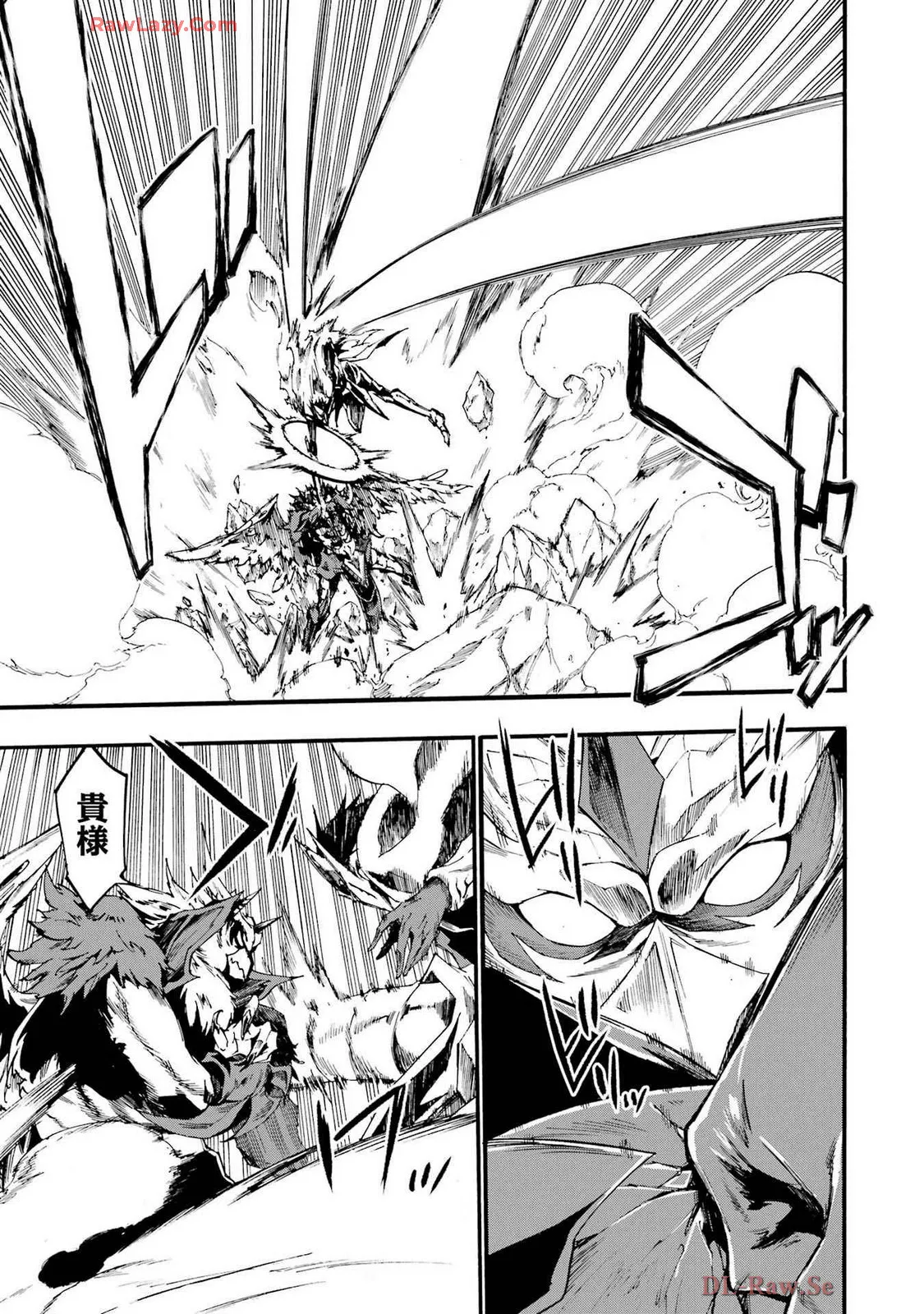 Gokusotsu Kraken Volume 4 page 11 full