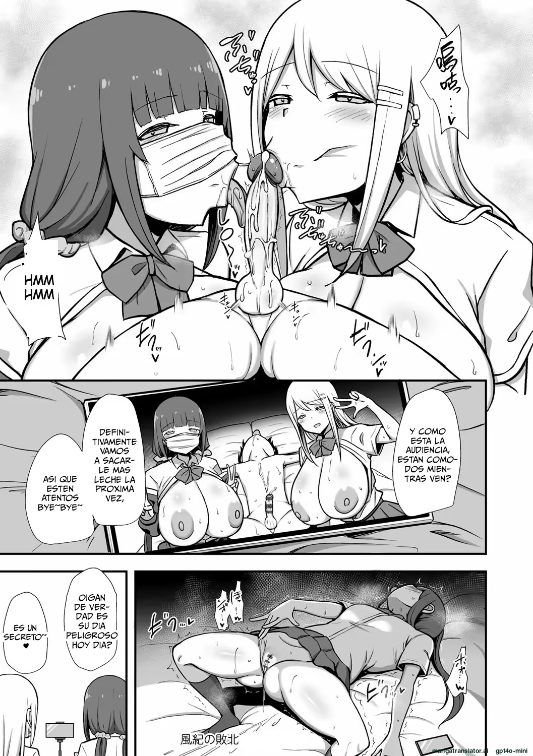 Fuuki no Haiboku -After-｜Mi Hermanito Fue Robado Por Un Par Gyarus -After- page 12 full
