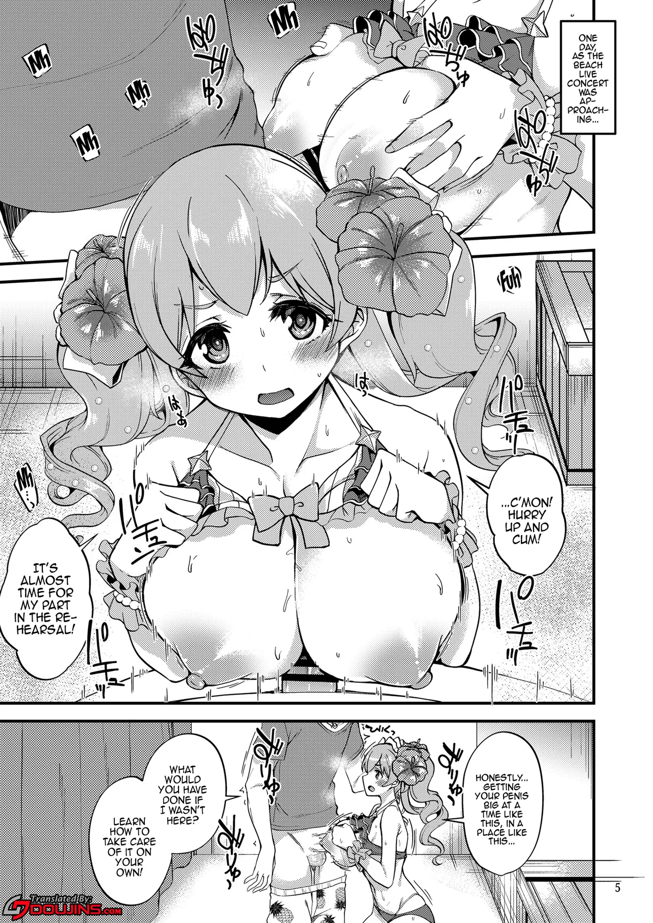 Tsumugi Make Heroine Move!! 07 page 3 full