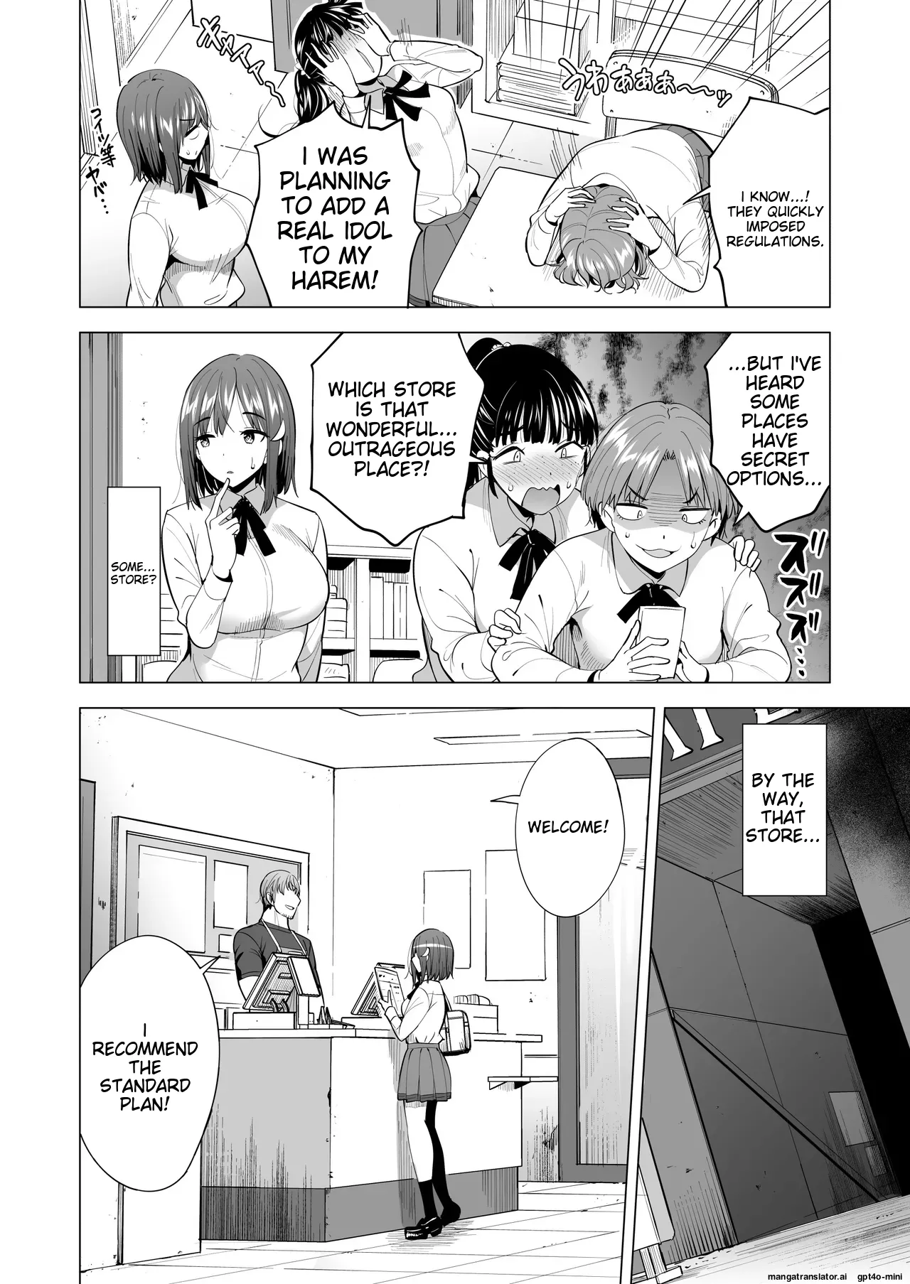 Kumo no Su ni Torawareta Ore no Kanojo-tachi2 ～Ami ga okashiku naru hanashi～ page 5 full