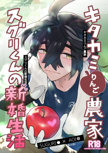 [Okera (chutsu)]Yume poke 7 hakkō no shinkan[Pokemon violet and scarlet ) cover