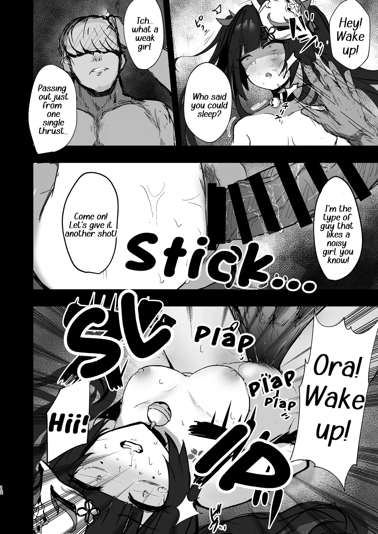 The Price Of Pleasure | Yuetsu no Daishou page 11 full