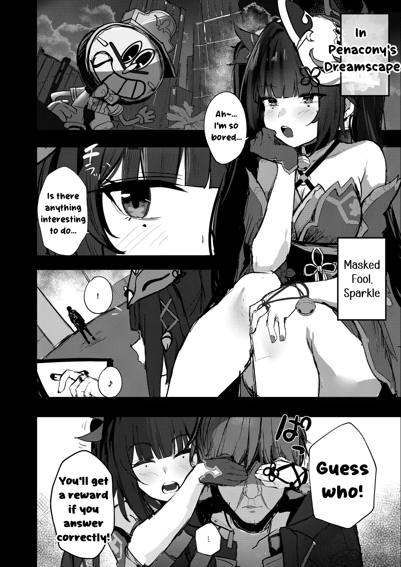 The Price Of Pleasure | Yuetsu no Daishou page 3 full