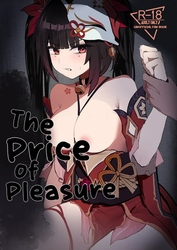 The Price Of Pleasure | Yuetsu no Daishou (Honkai: Star Rail) [Digital] cover