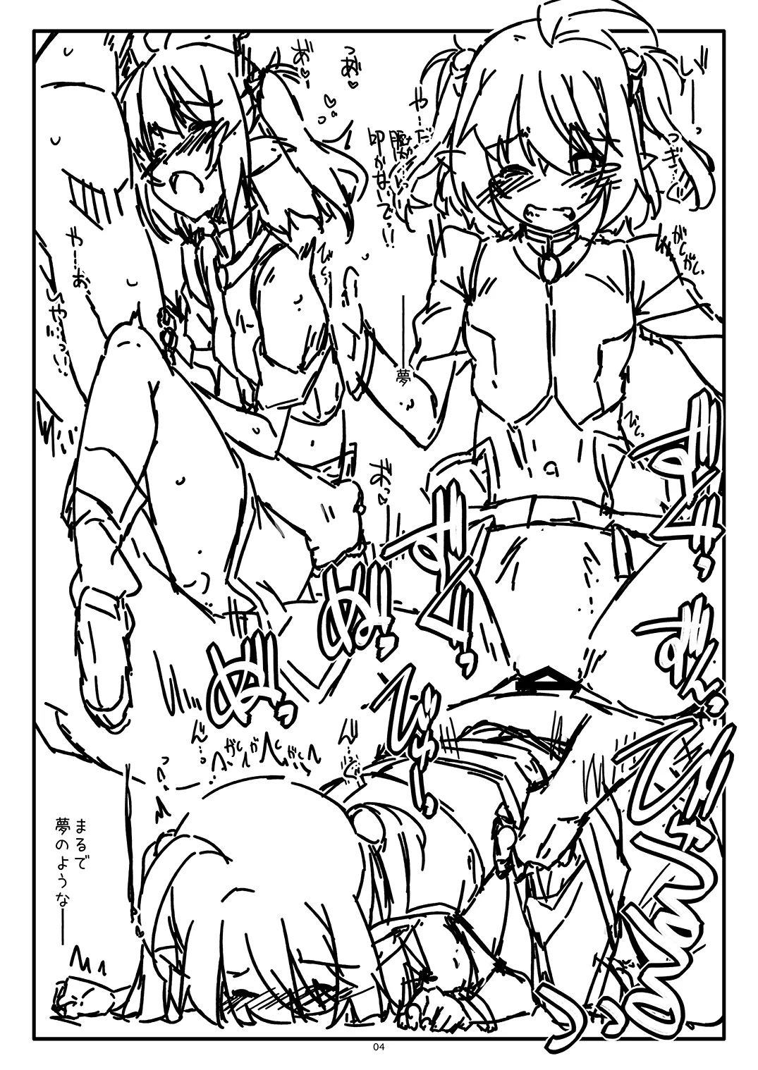 Extra70 page 4 full