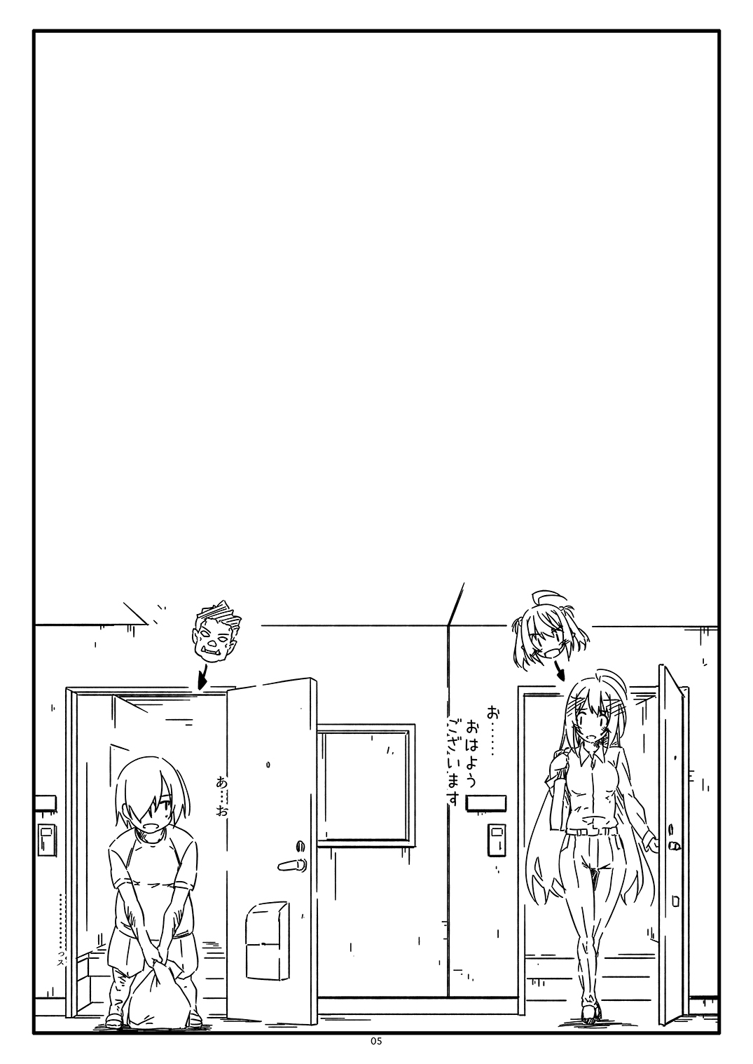Extra70 page 5 full