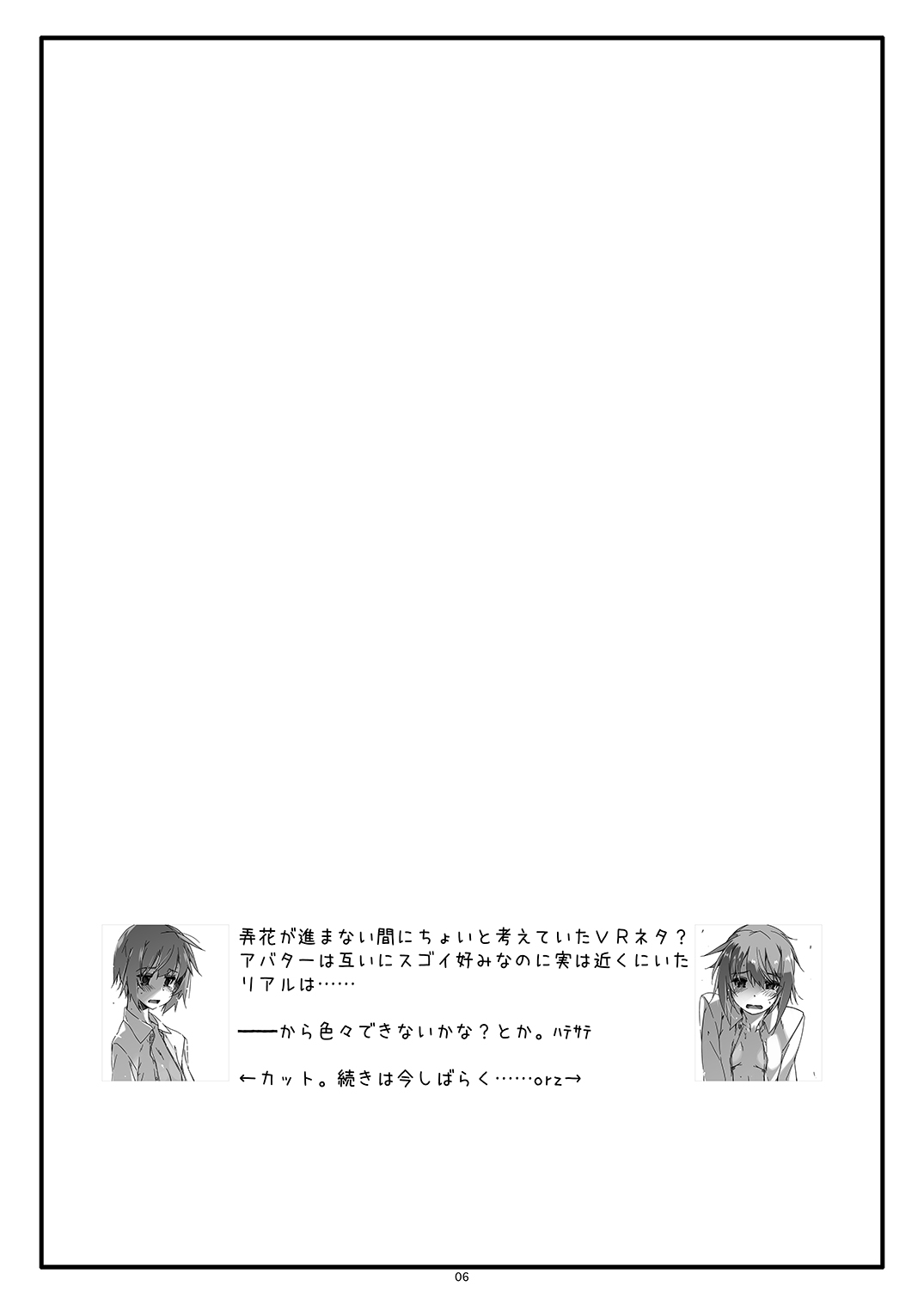 Extra70 page 6 full