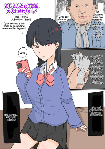 [Chihiro] Ojisan to Joshikousei no Irekawari!? [Spanish] [TF Scans] cover