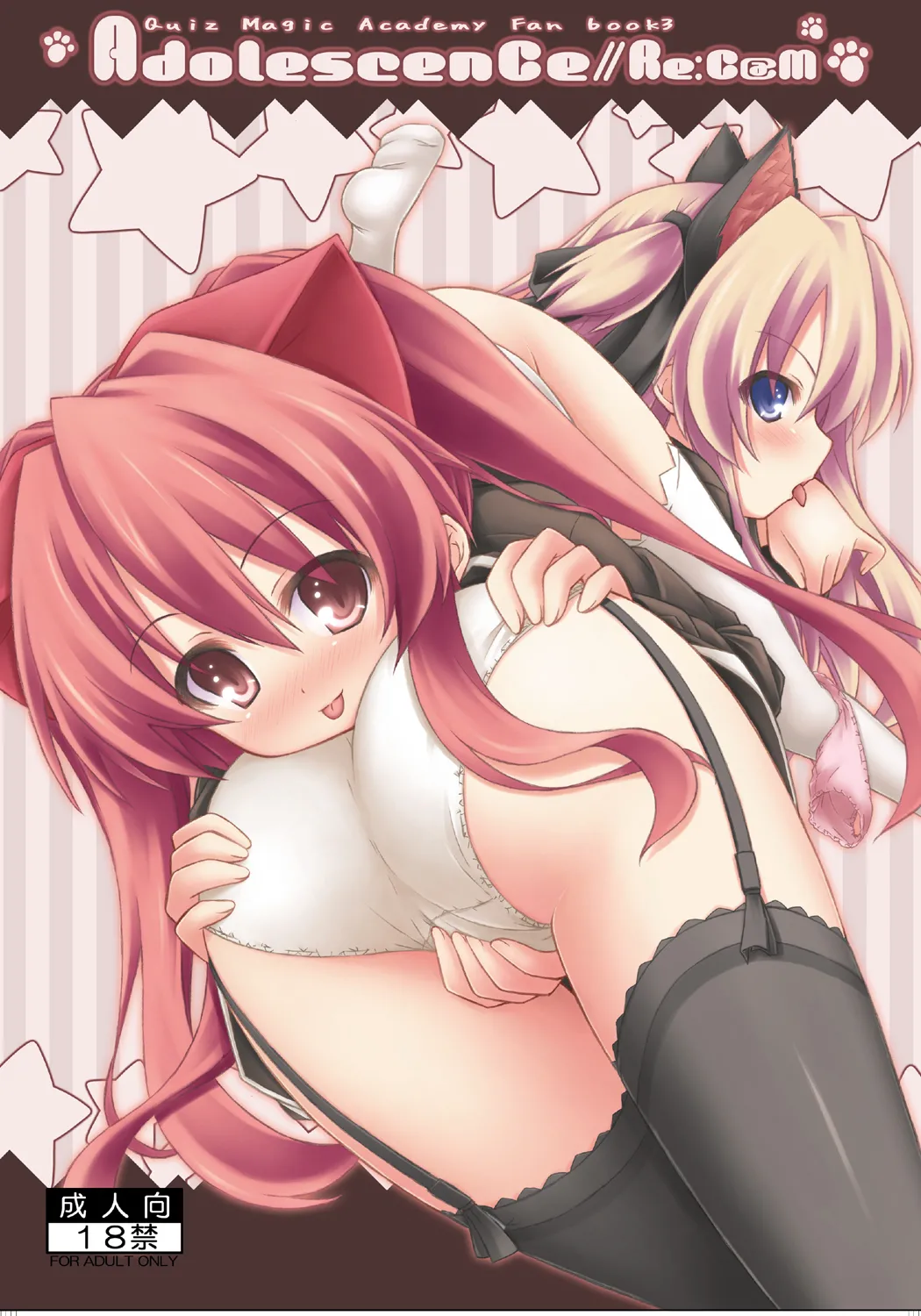 Adolescence//Re:c@m page 1 full