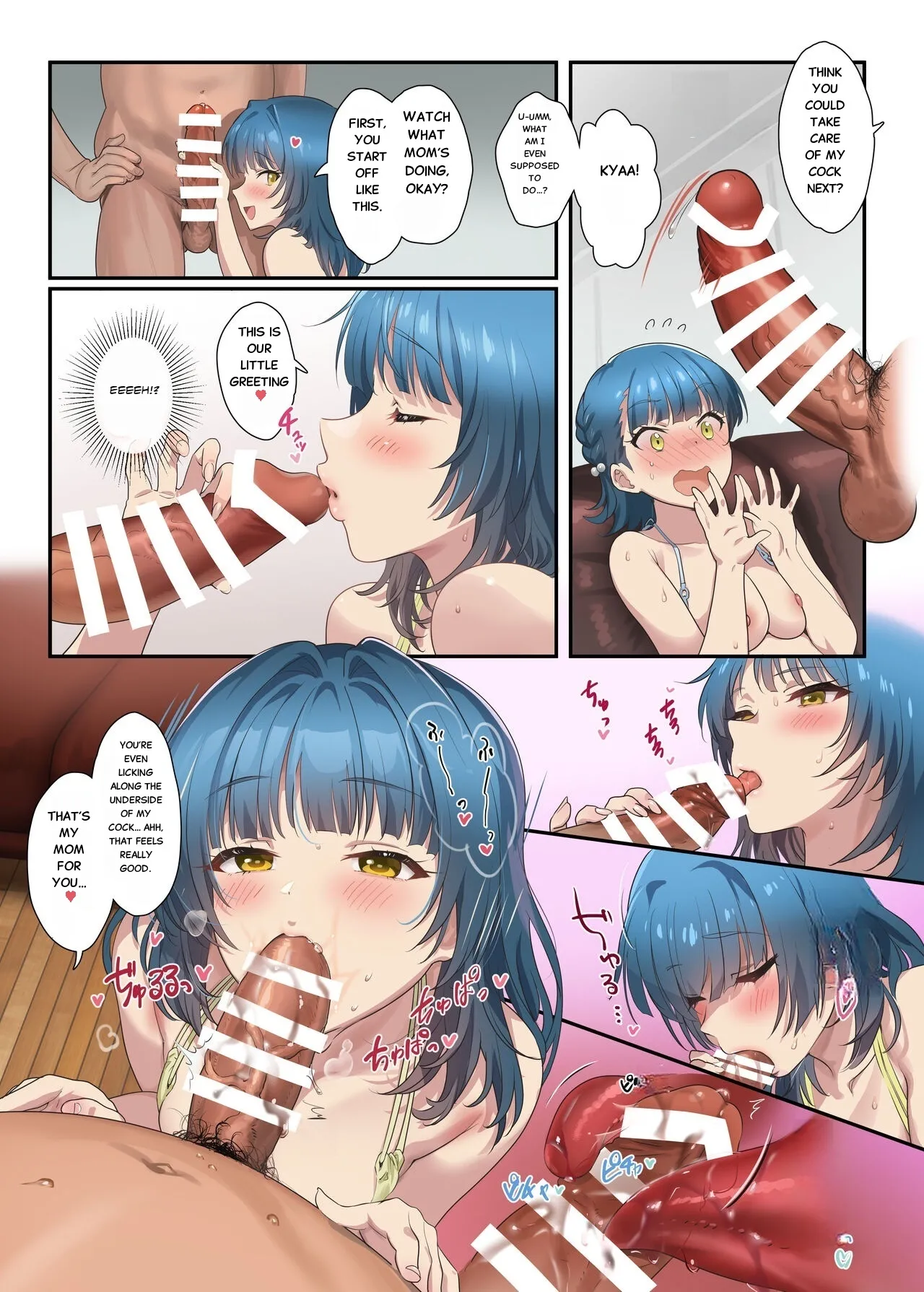 Mamagoto Theater page 12 full