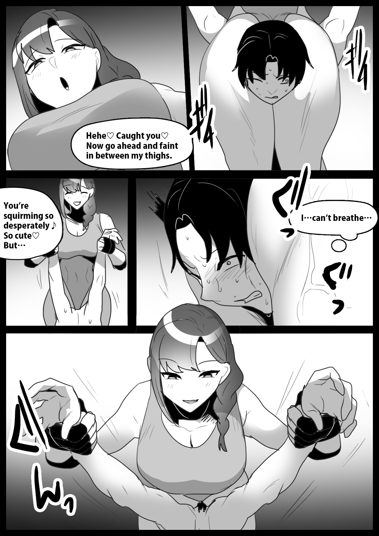 Girls Beat! vs Ema page 6 full
