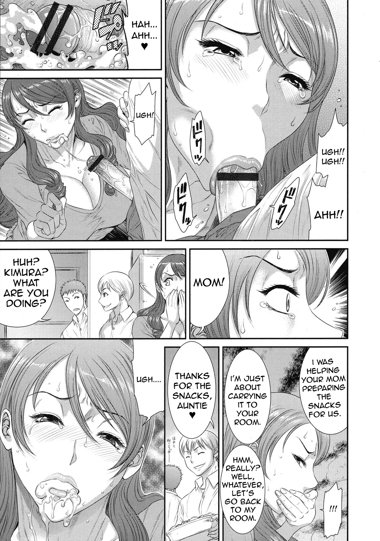 Iregui Ochita Tsuma-tachi Ch. 1,4 page 12 full