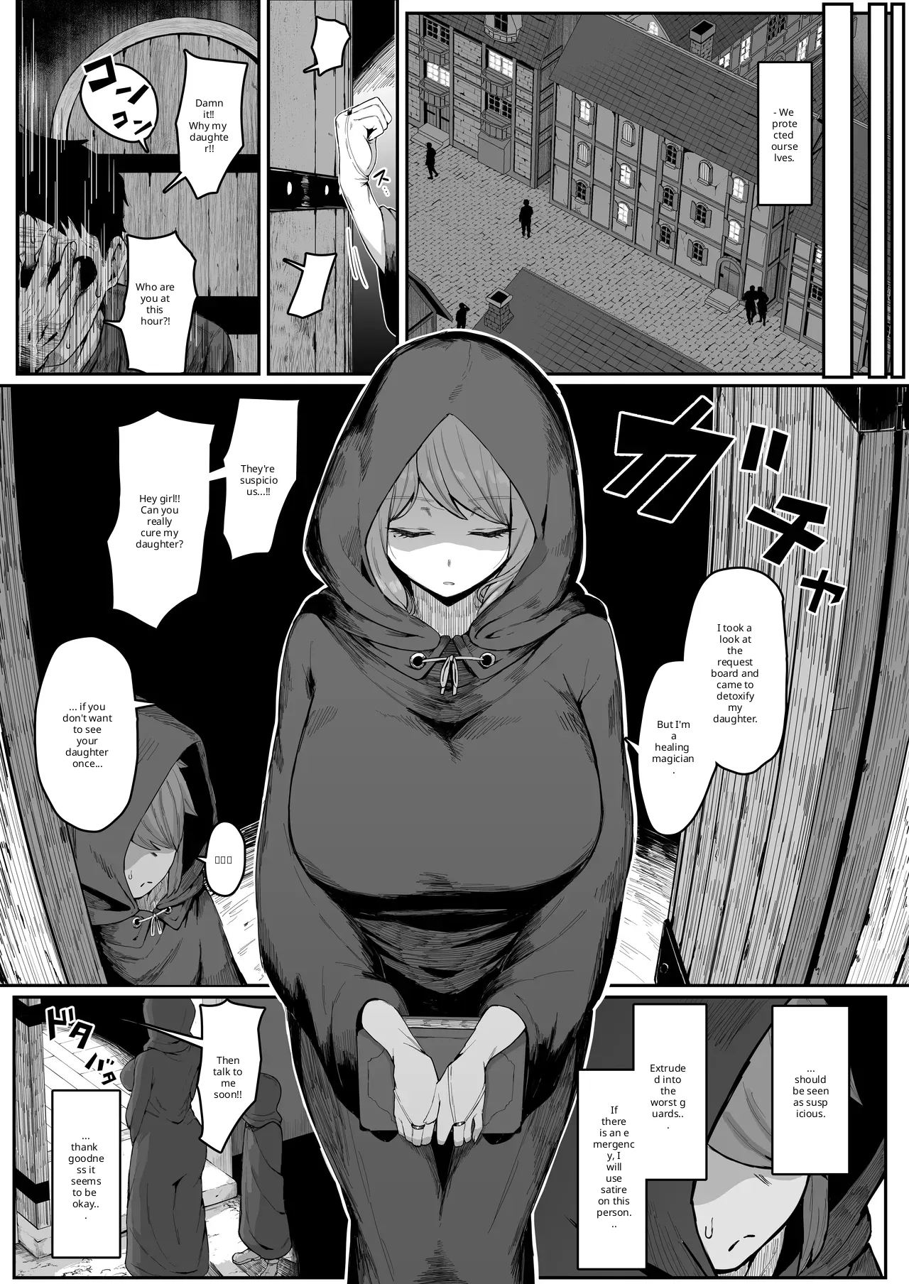 Elf no haha to haramu made + afterstory page 12 full