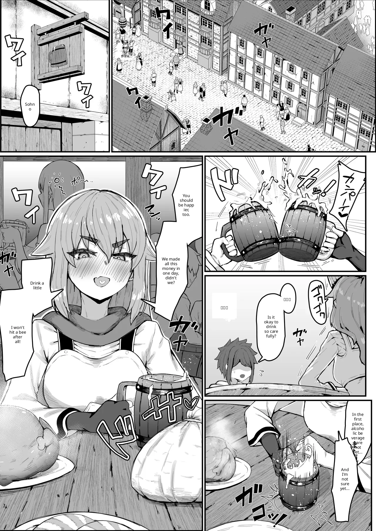 Elf no haha to haramu made + afterstory page 3 full
