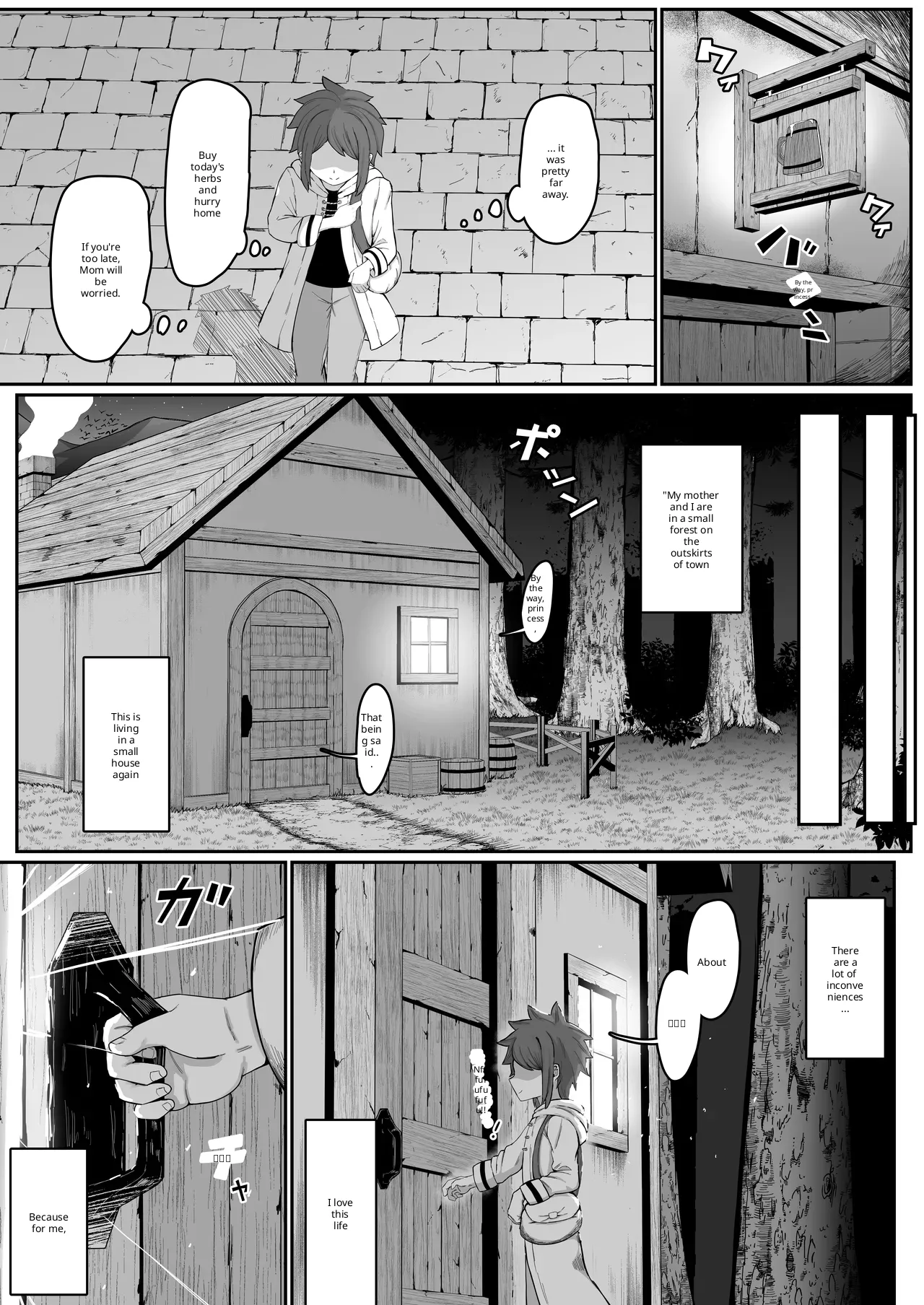 Elf no haha to haramu made + afterstory page 7 full
