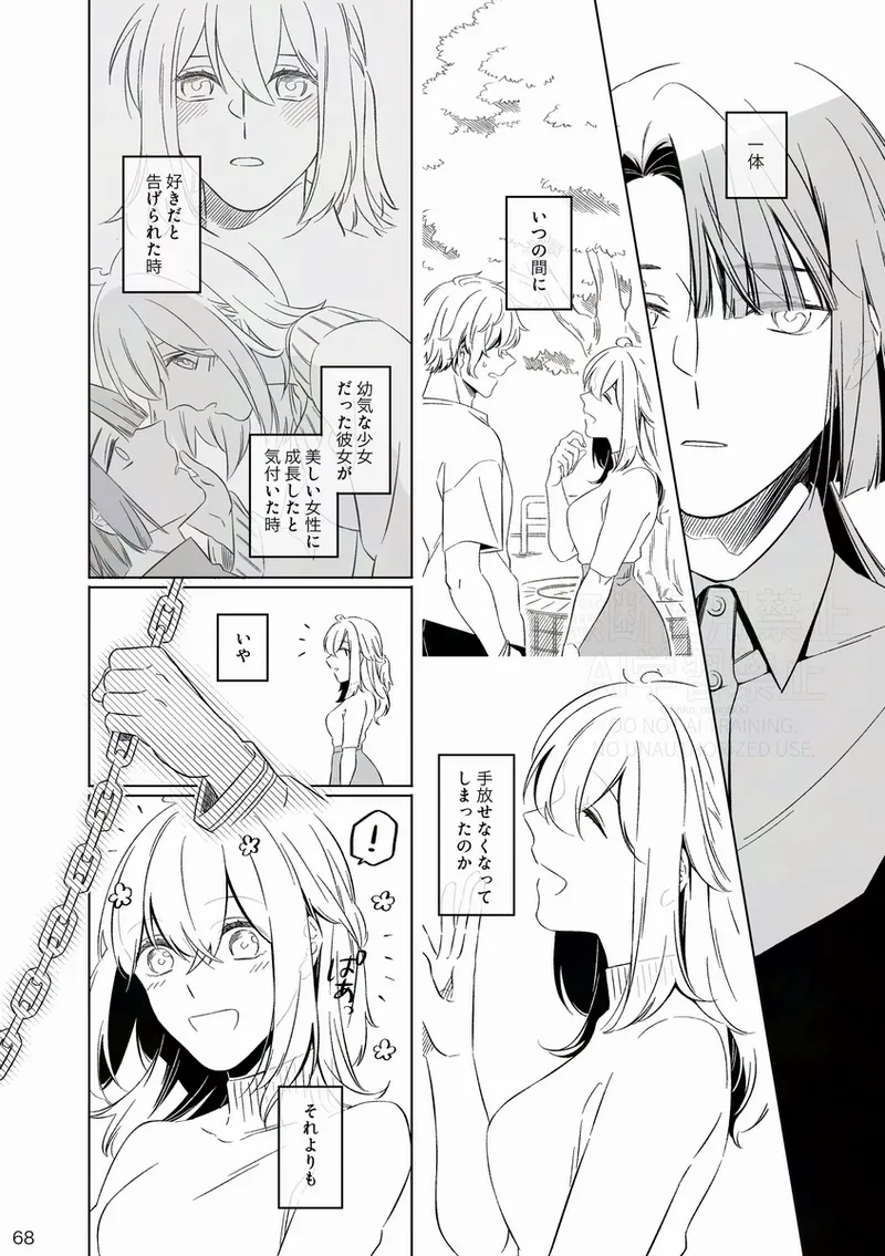  page 1 full
