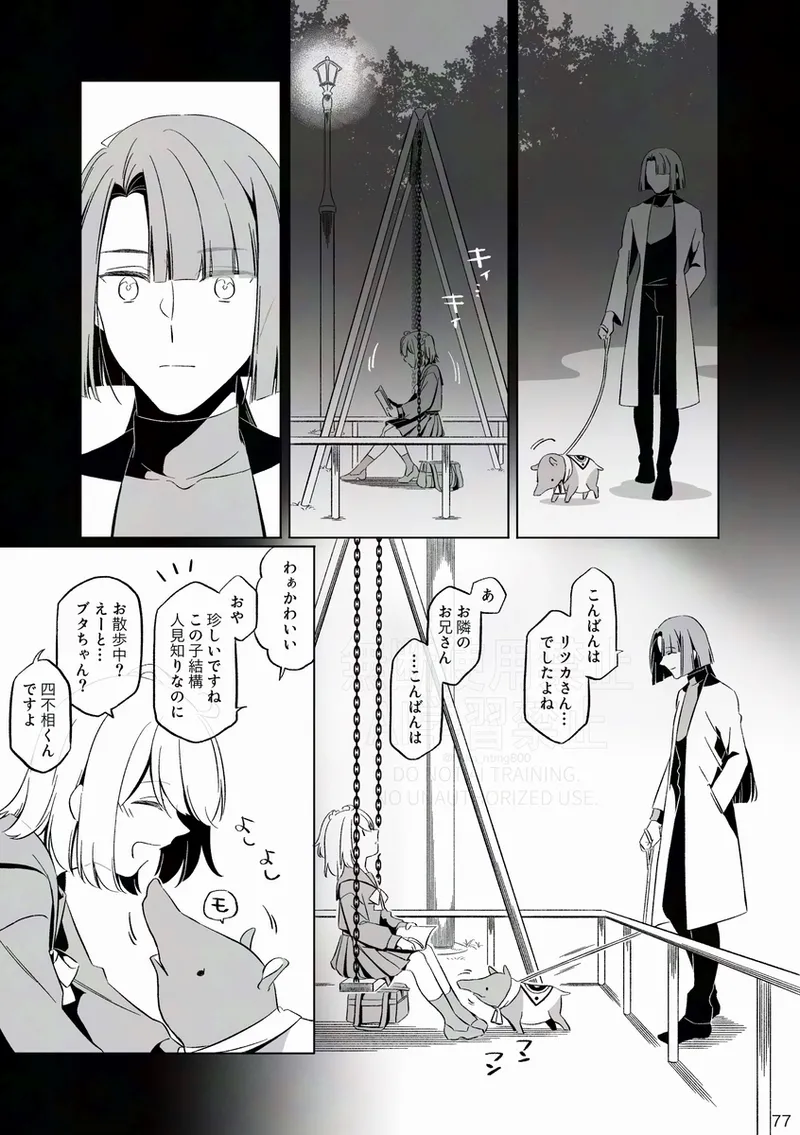  page 10 full