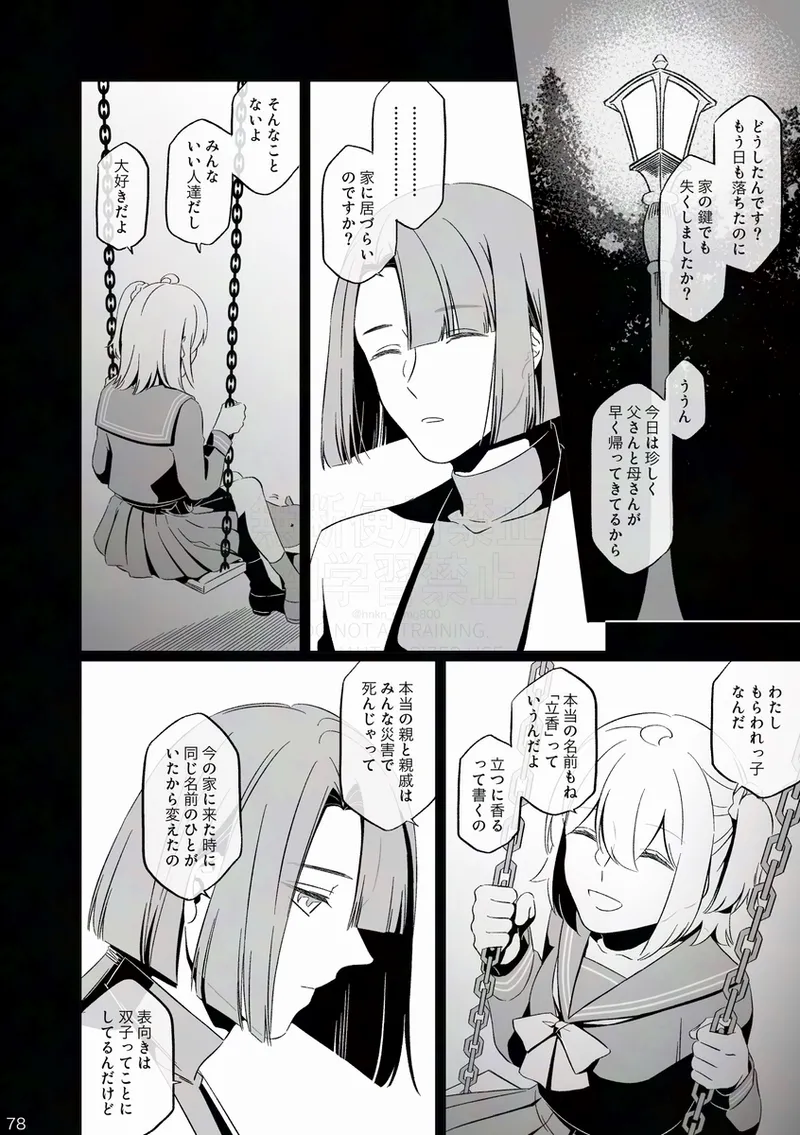  page 11 full