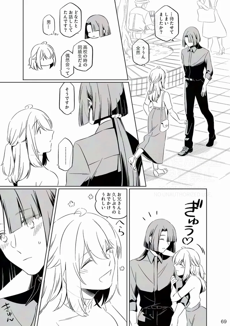  page 2 full
