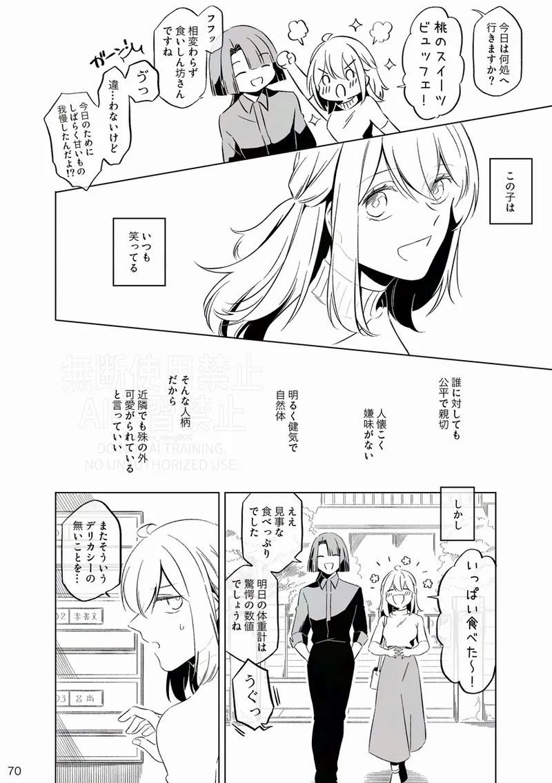  page 3 full