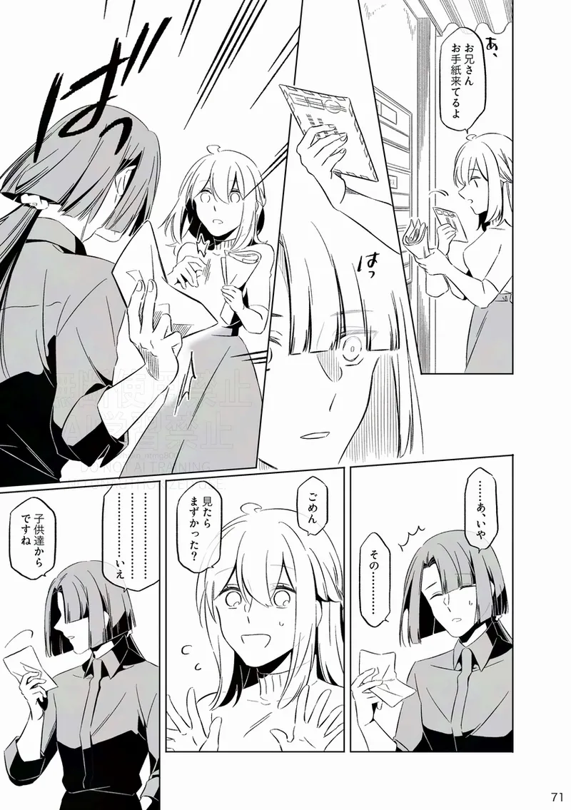  page 4 full