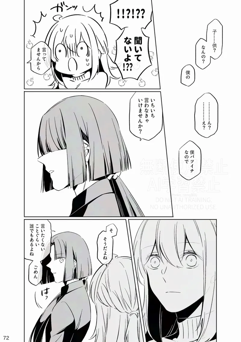  page 5 full