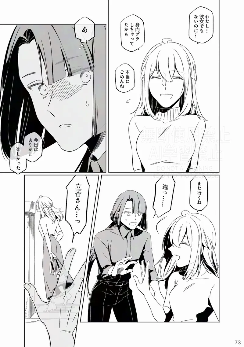  page 6 full