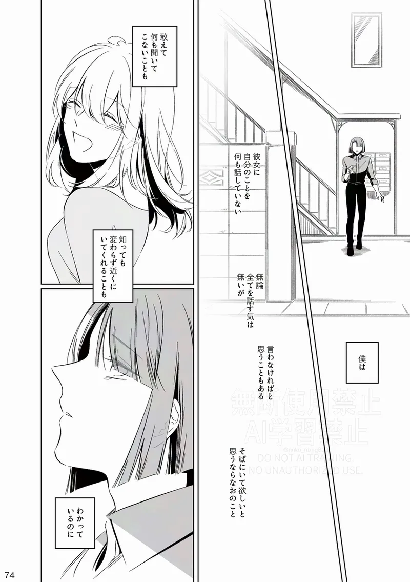  page 7 full