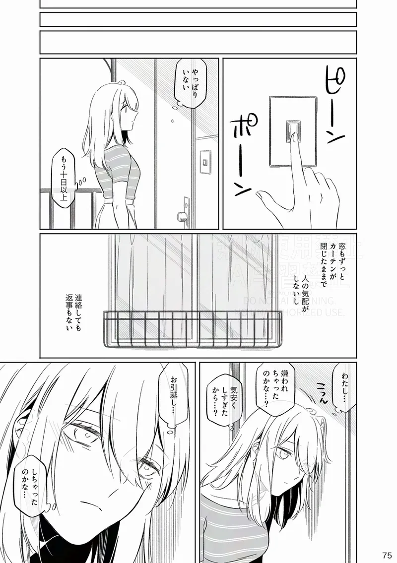  page 8 full