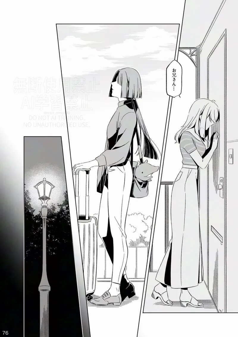  page 9 full