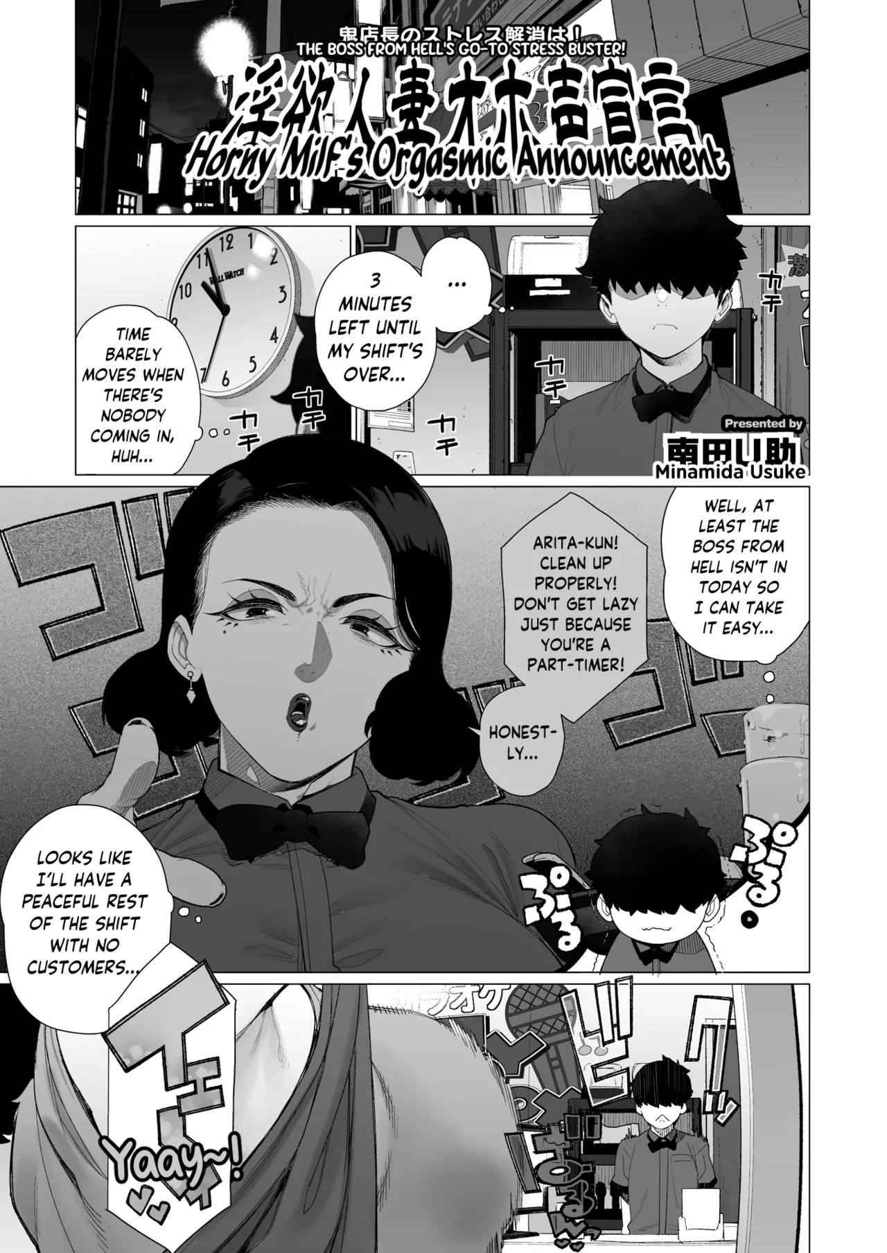 Inyoku Hitodzuma Ohogoe Sengen | Horny Milf's Orgasmic Announcement page 1 full