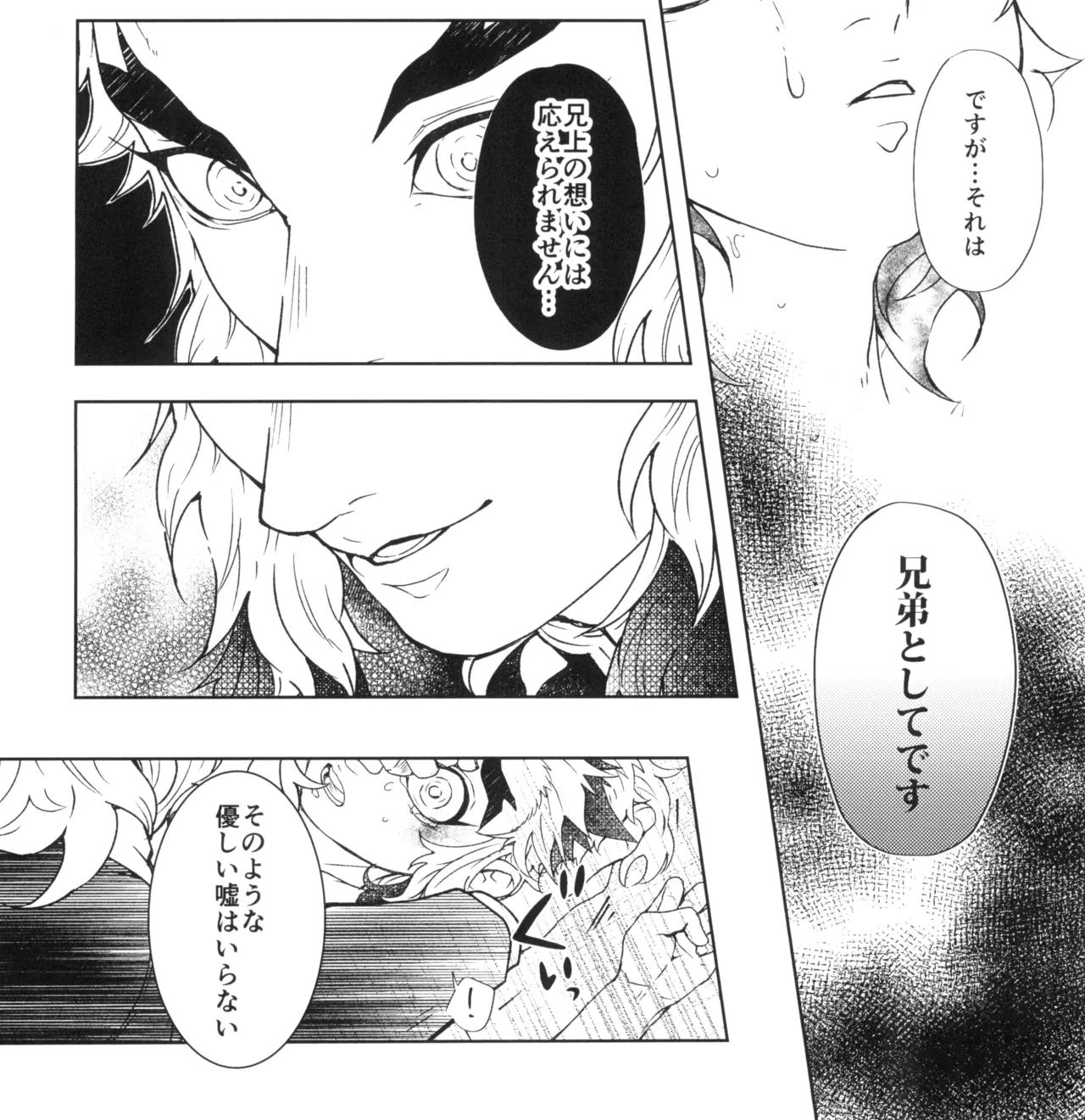 Toung San page 6 full