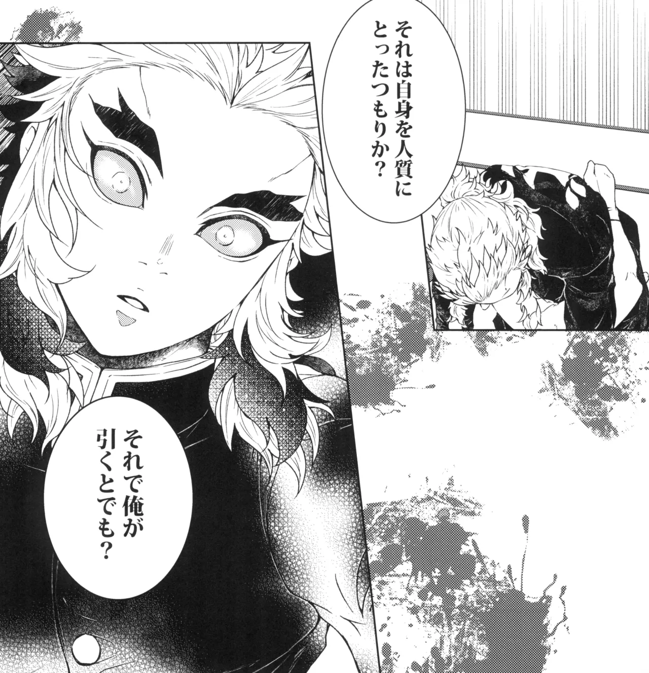 Toung San page 9 full