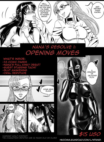 [HK Comm] Nana to Kaoru: Nana's Resolve 1 cover
