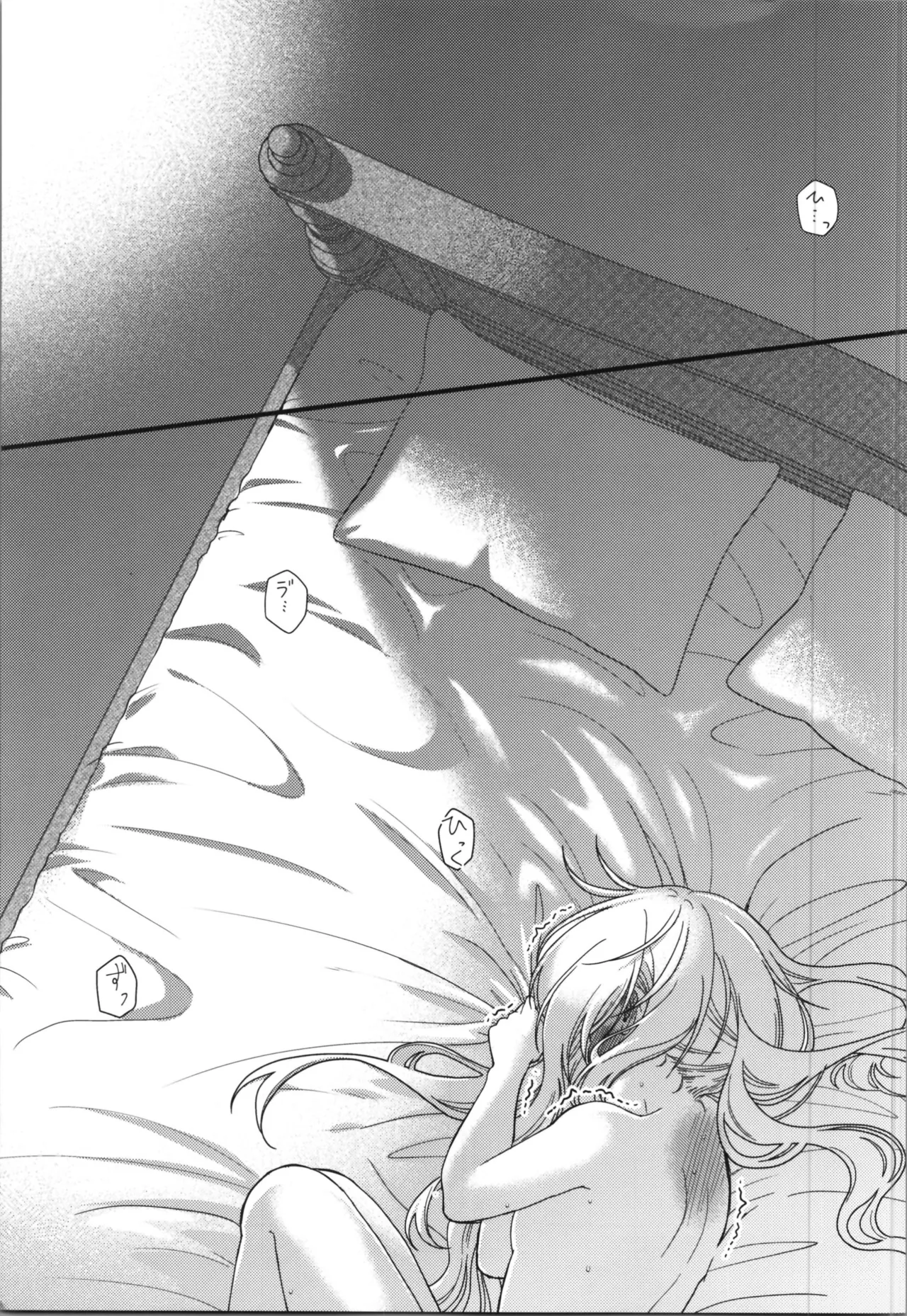 Oppai miruku kara hajimaru bōfū Ryū-sama to maō-sama no kazoku keikaku page 5 full