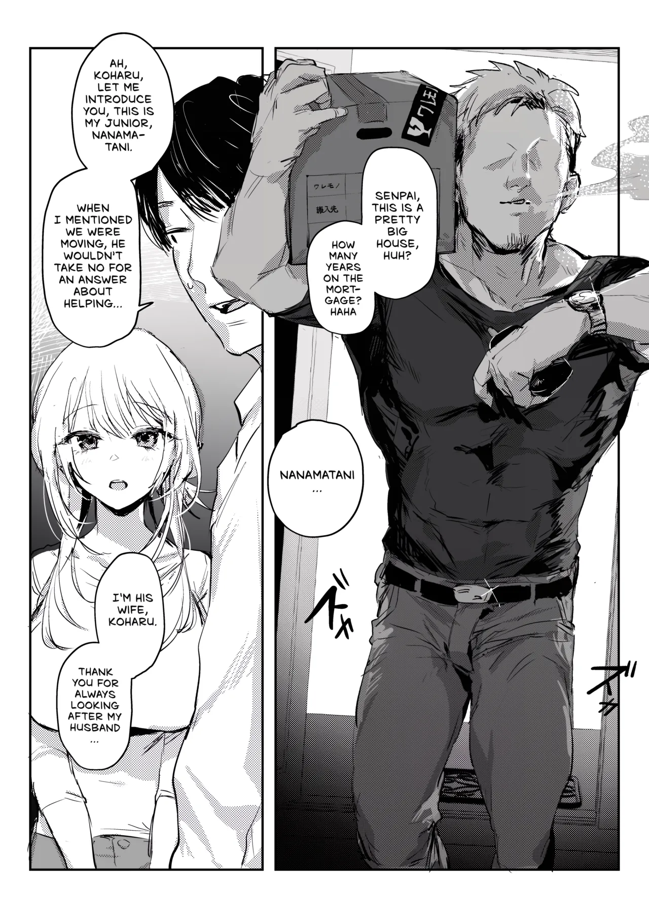Newlywed Koharu, Netorase page 5 full