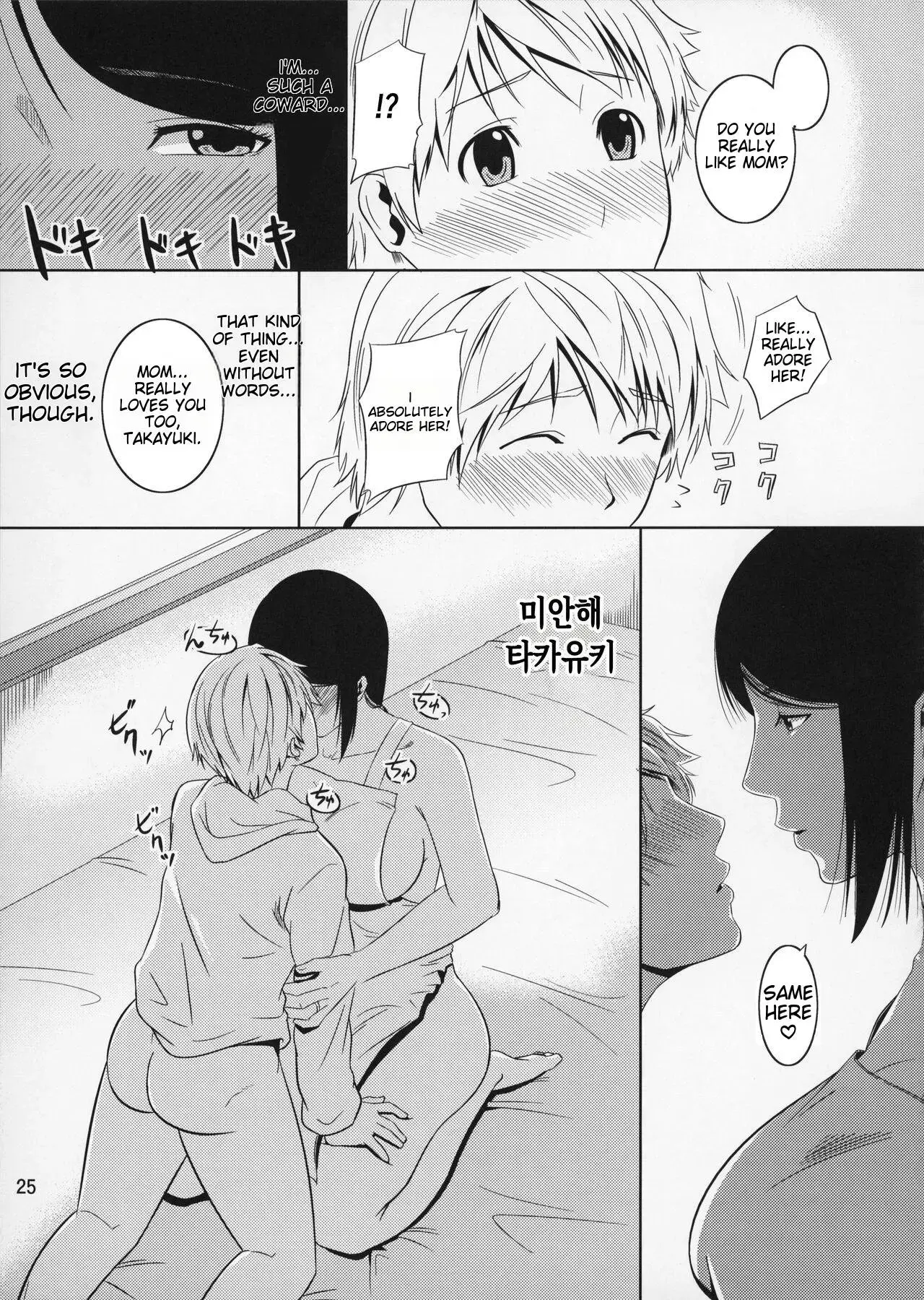 Boketsu o Horu 11 Aka. page 11 full